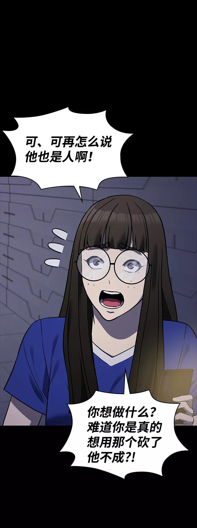 第261页