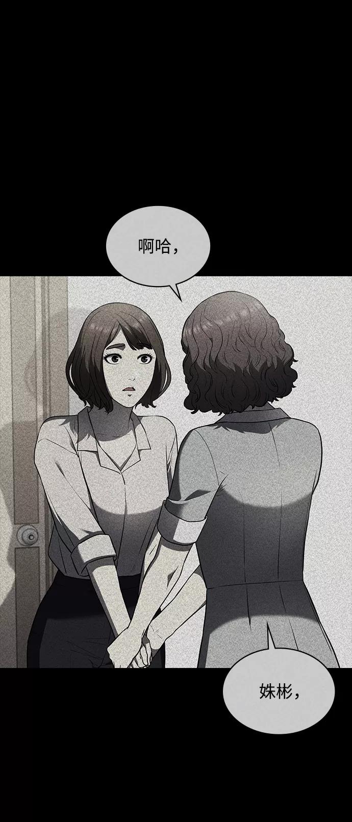 第267页