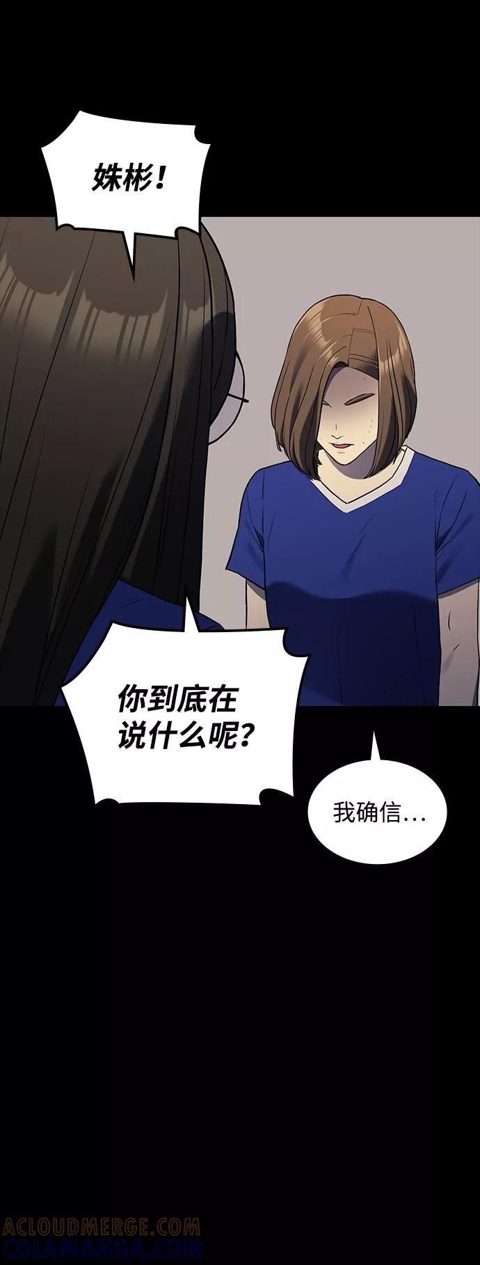第255页