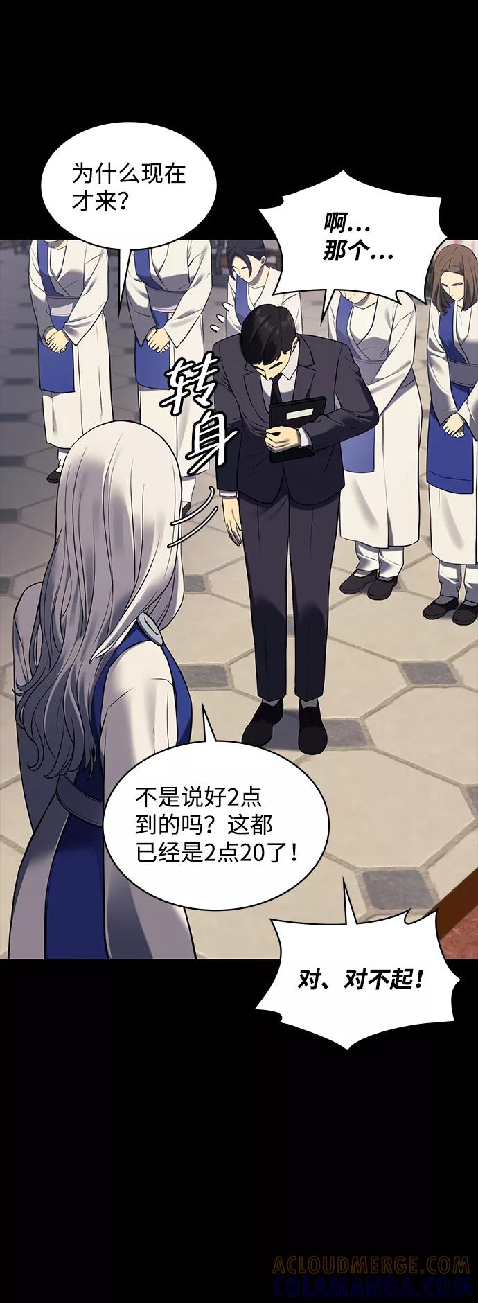 第156页