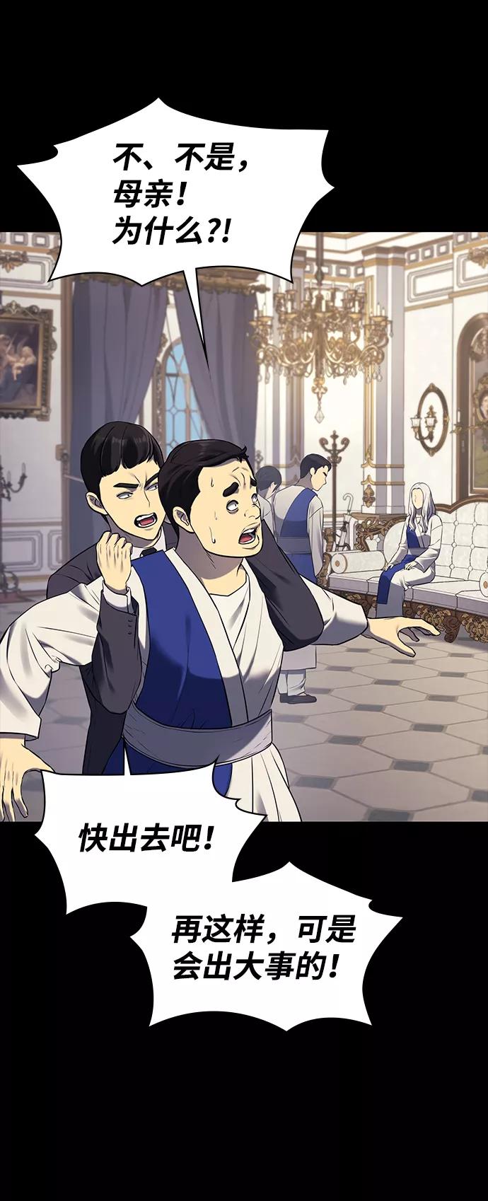 第207页