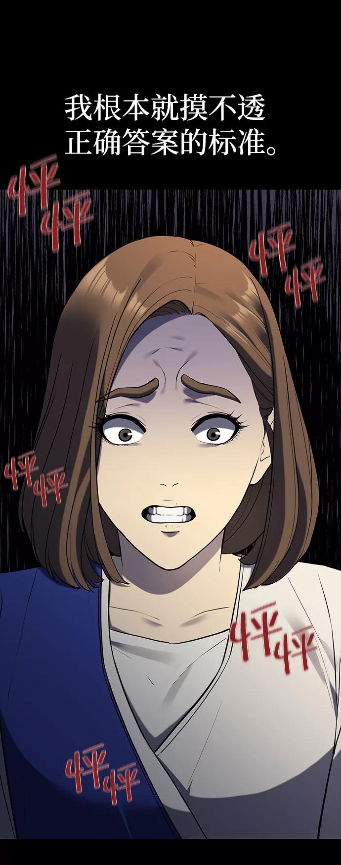 第267页