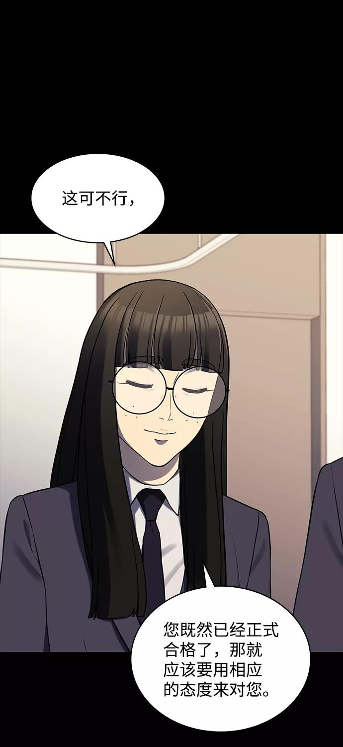 第210页