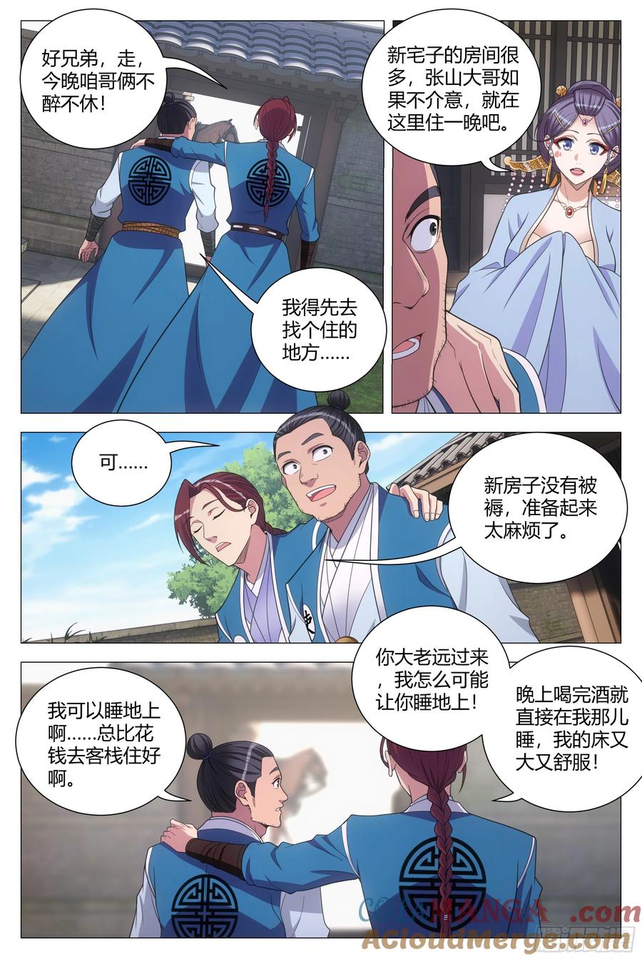 第7页