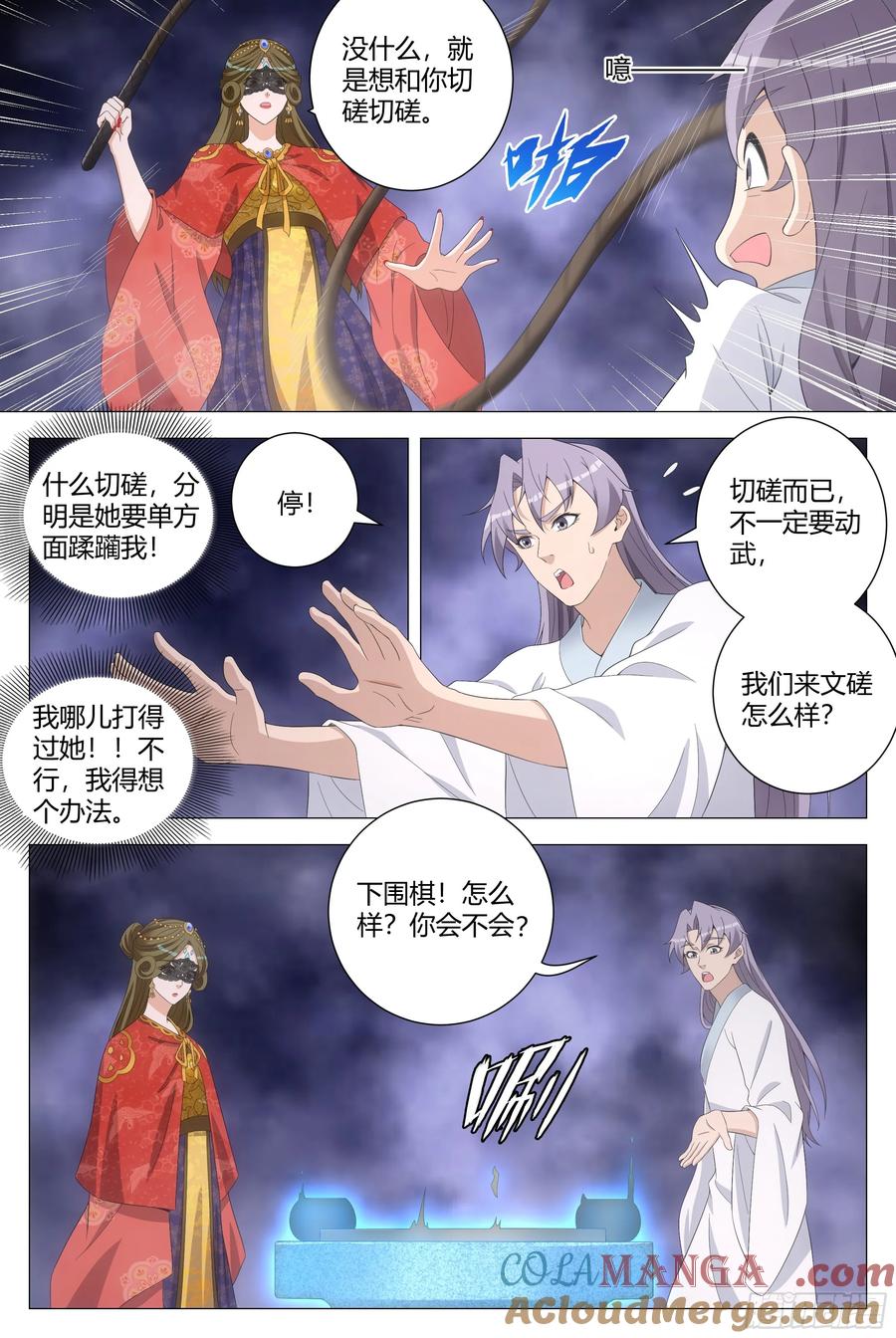 第10页
