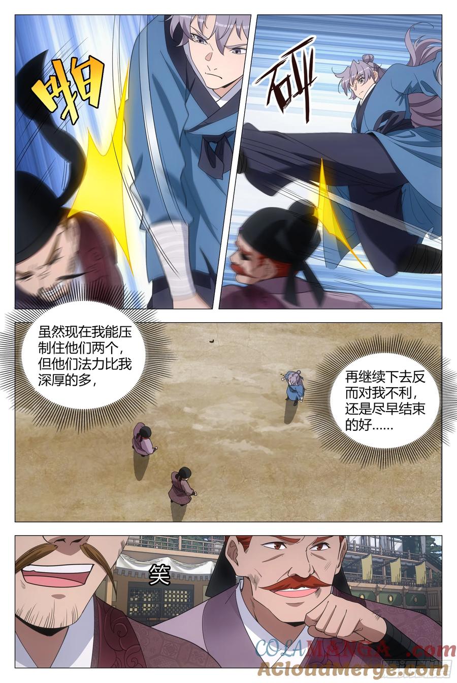 第10页