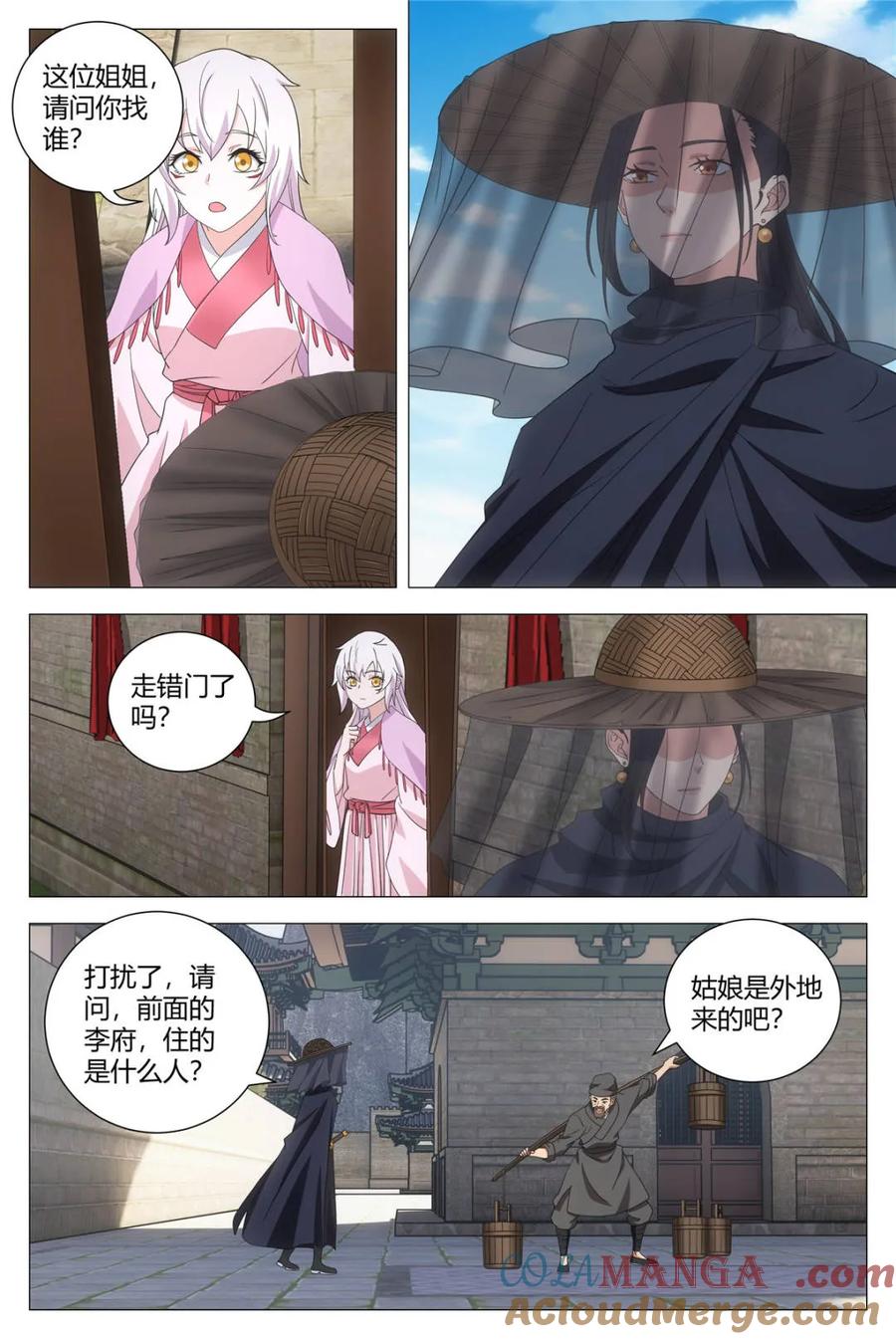 第6页
