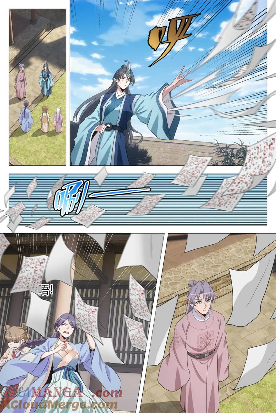 第7页