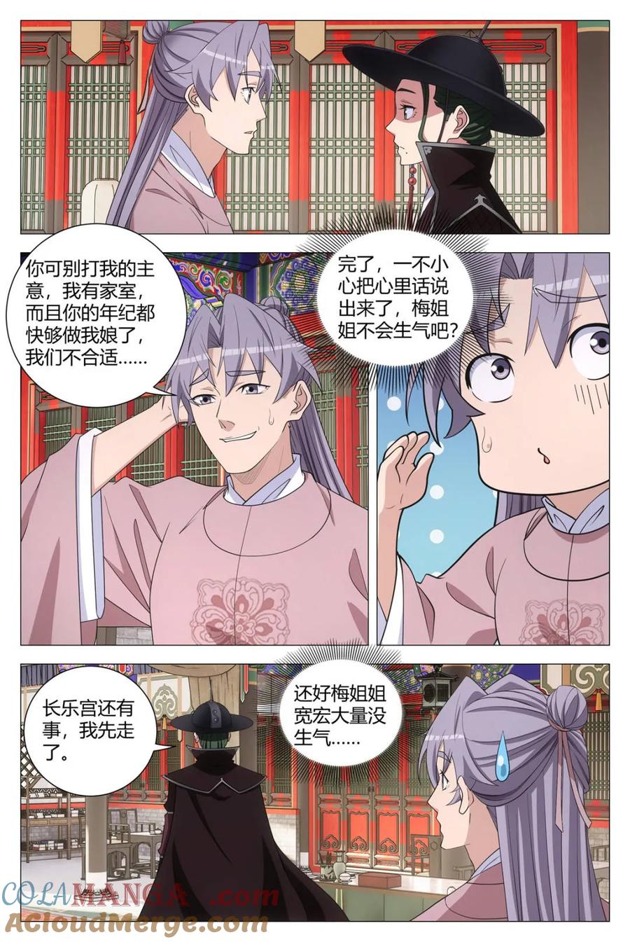 第10页