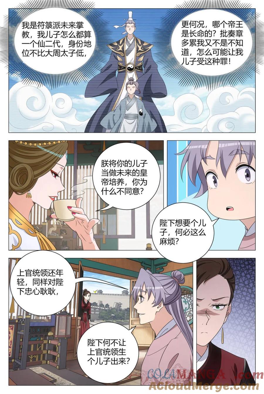 第10页