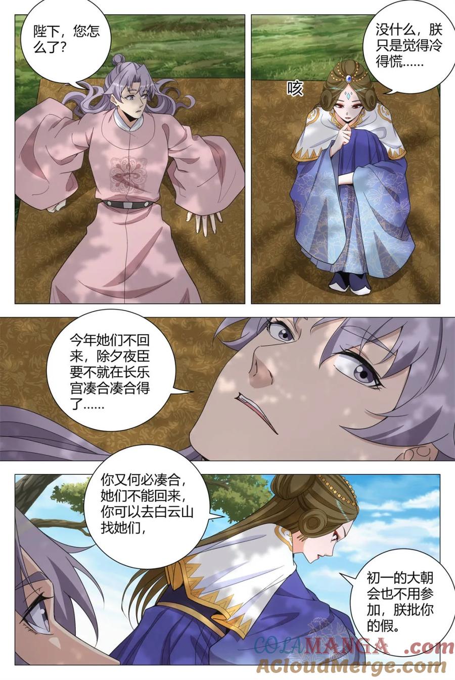 第10页