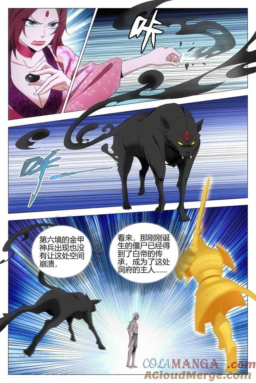 第10页
