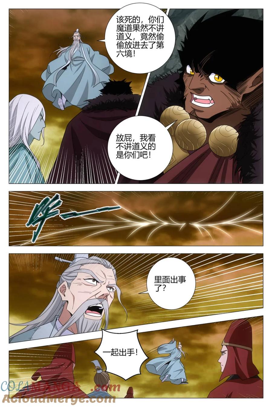第6页