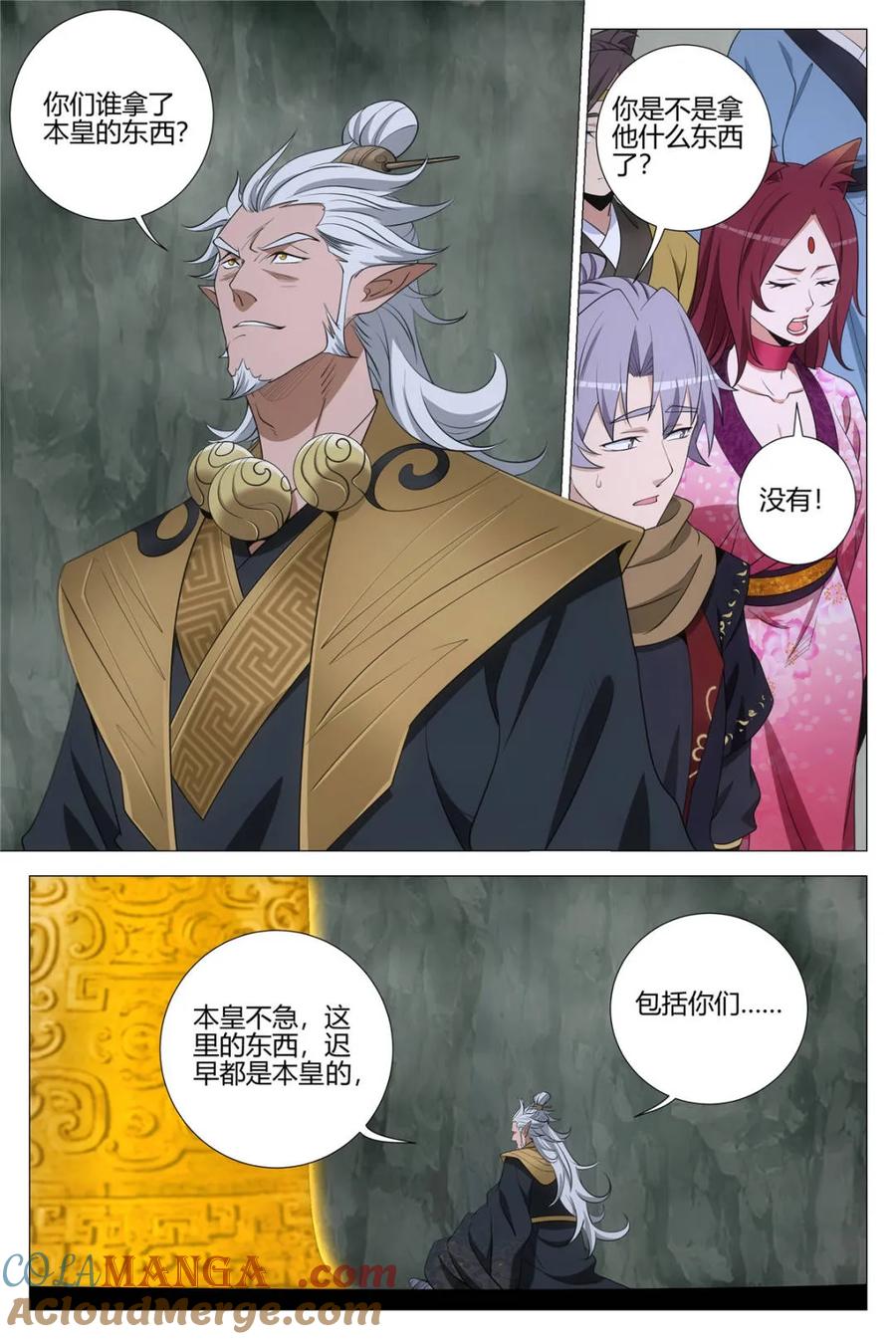 第9页