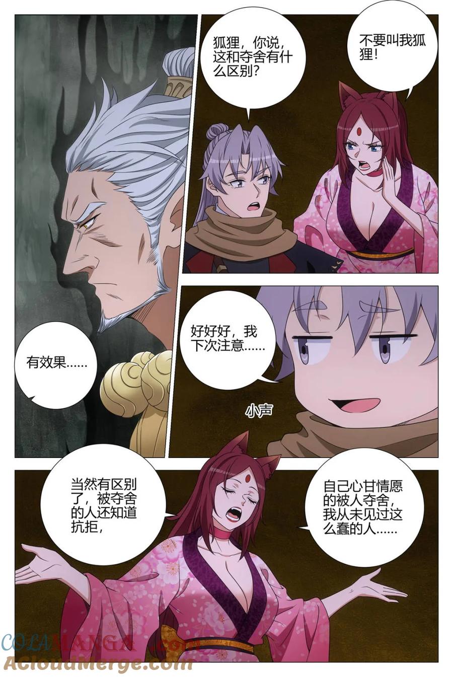 第5页