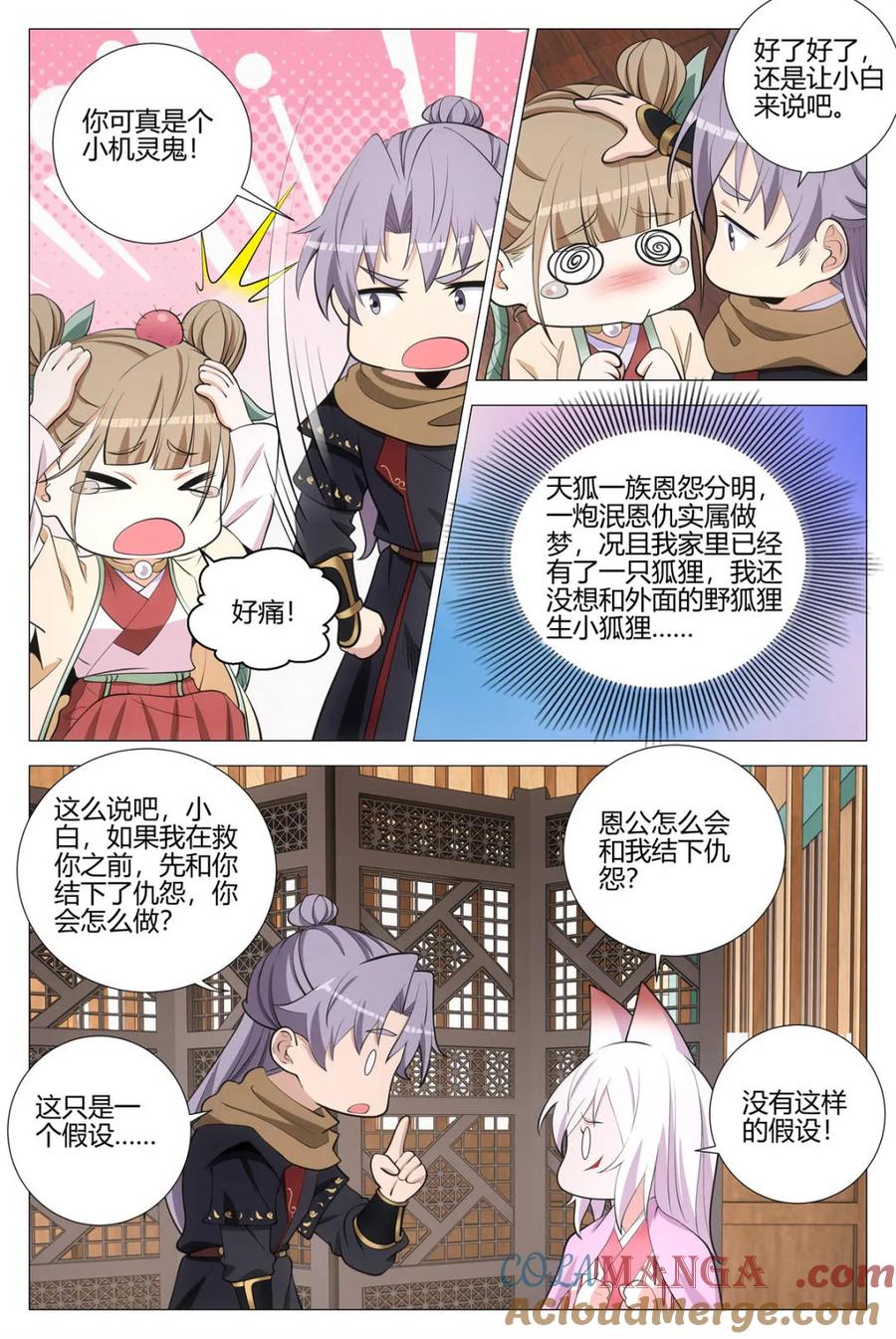 第5页