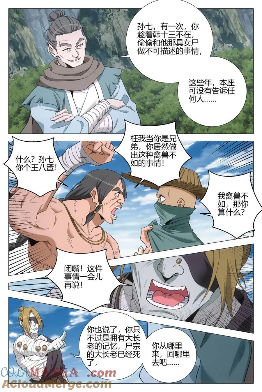 第10页