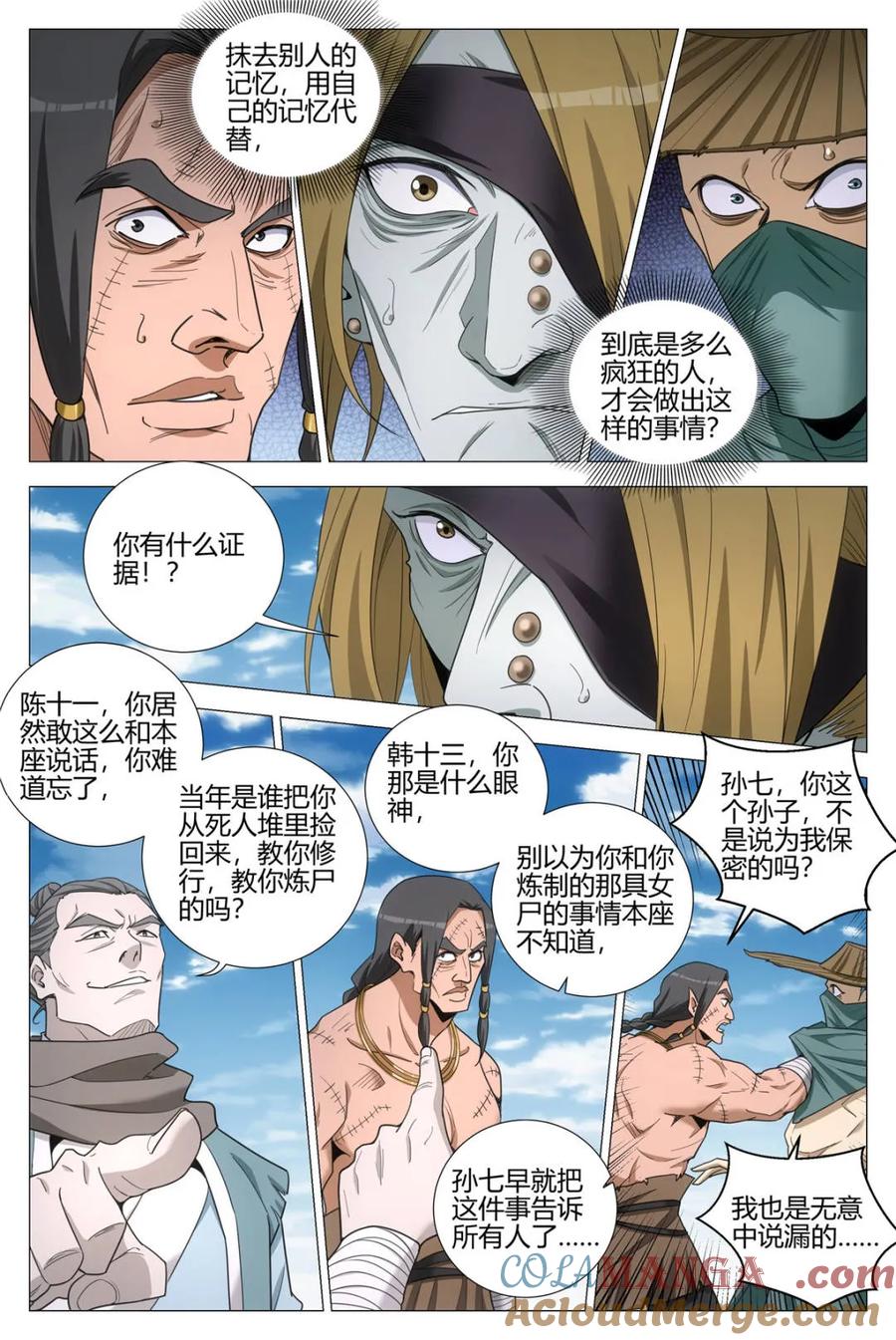 第9页