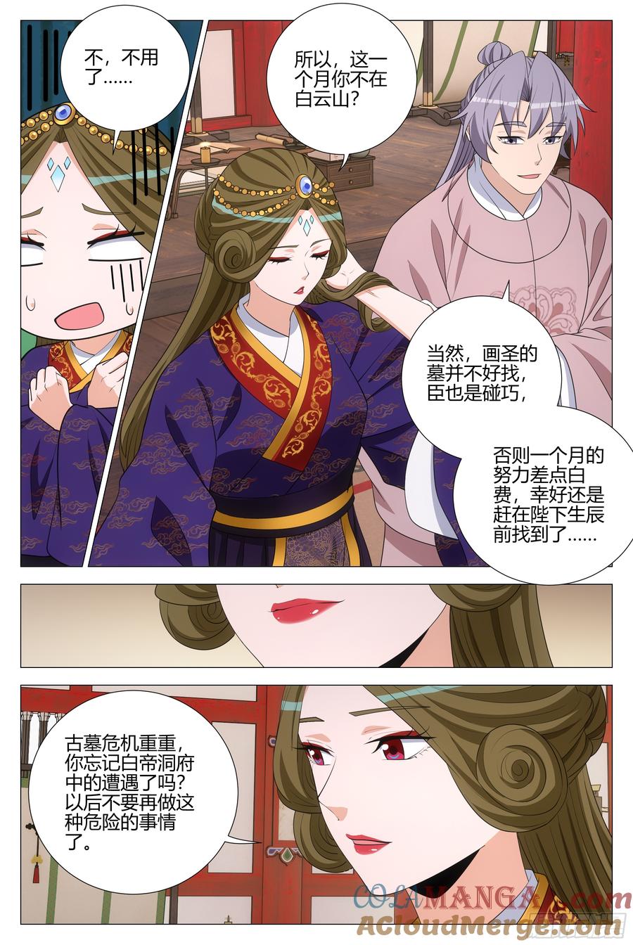 第10页