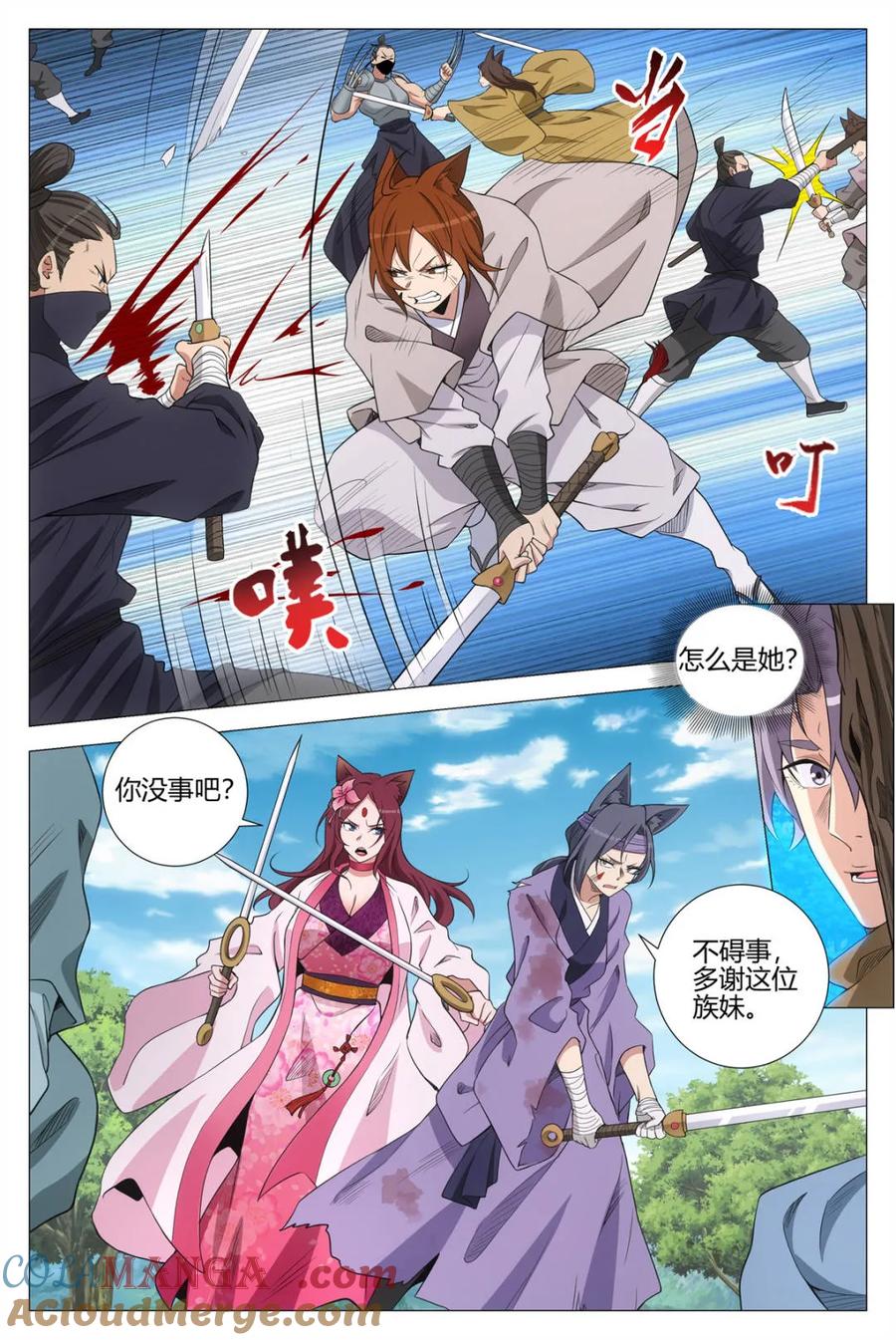 第9页