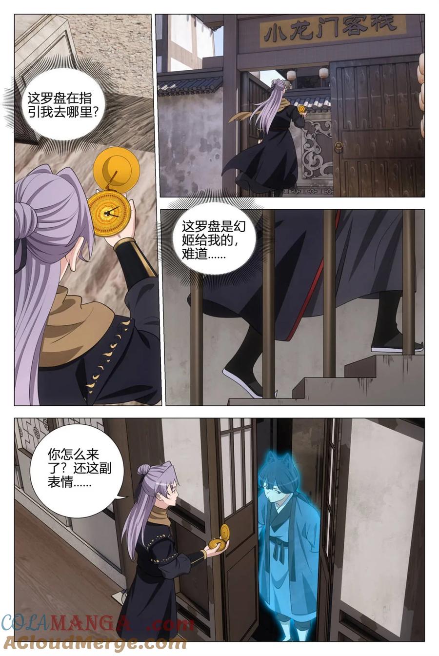 第3页