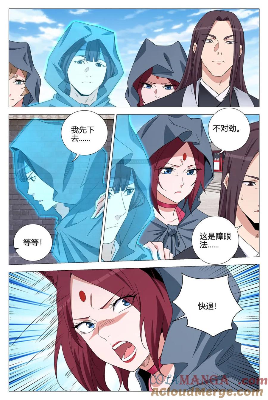 第9页