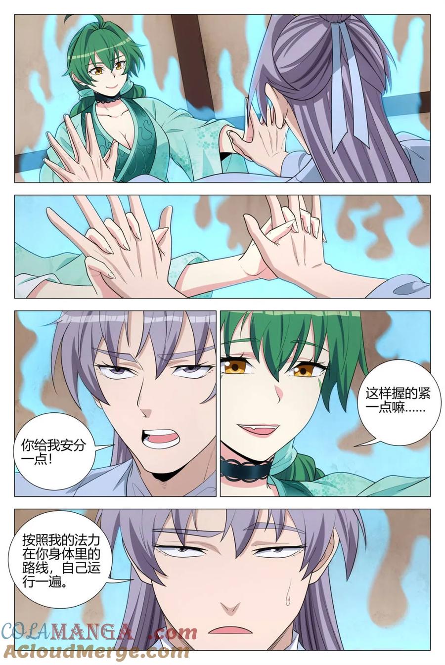 第4页