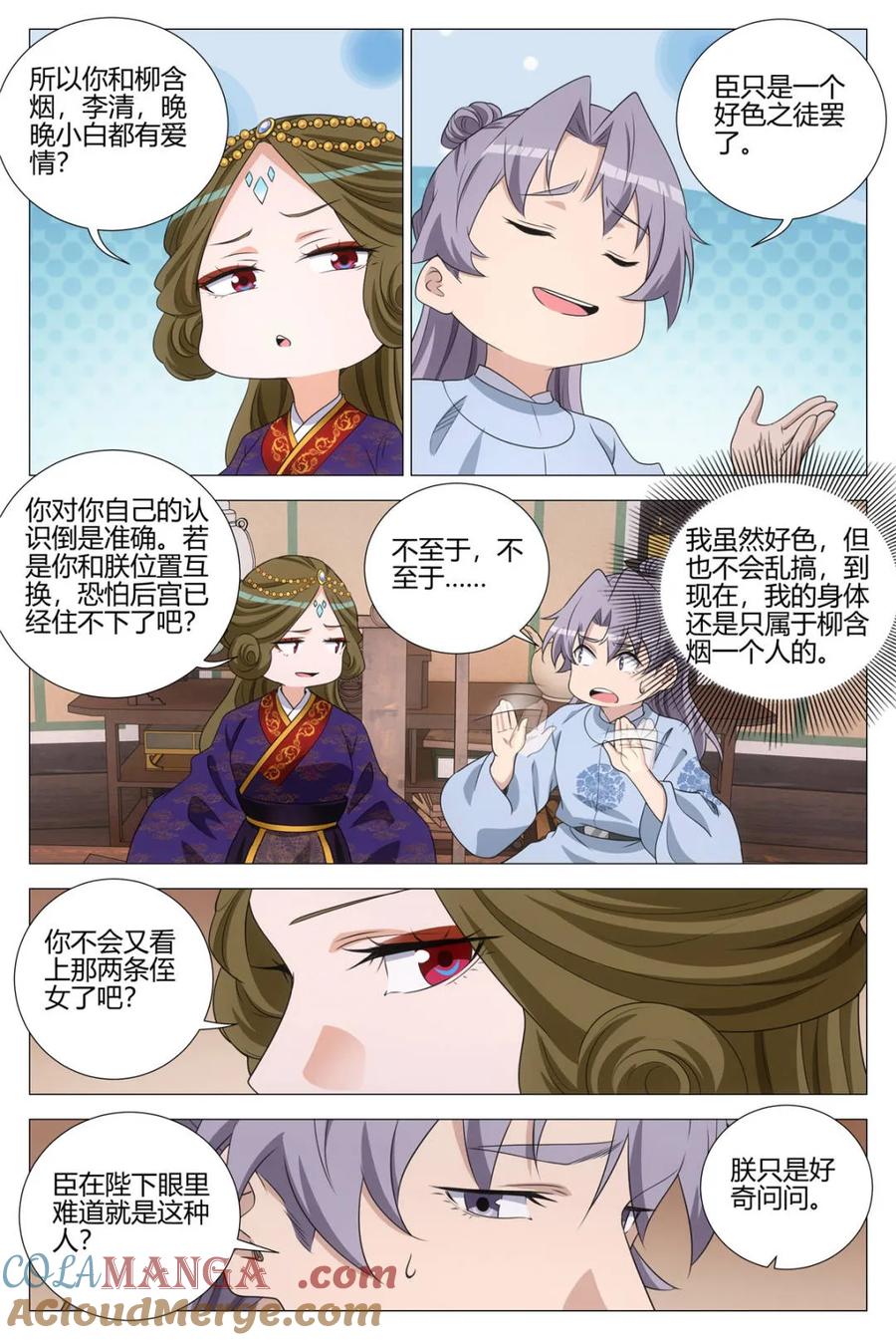 第10页