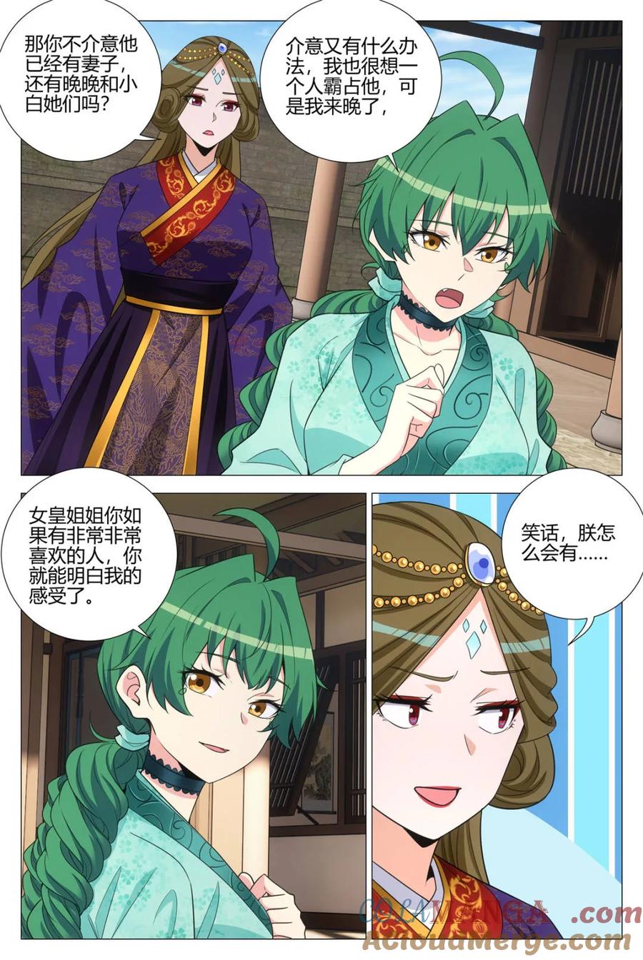 第10页