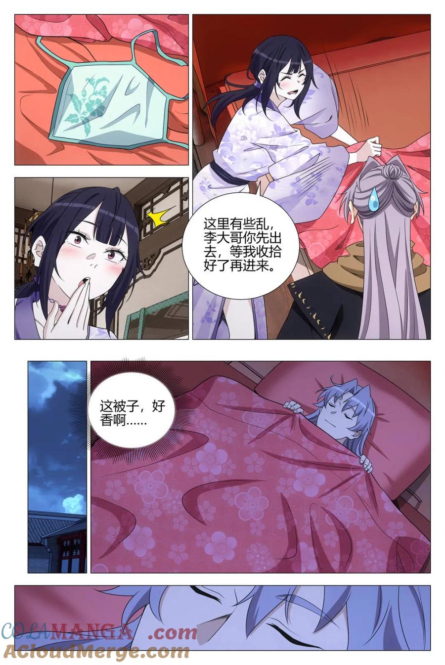 第4页