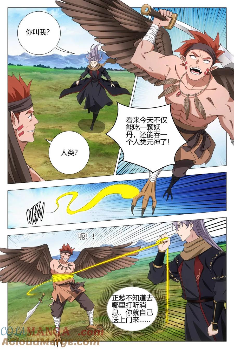 第3页