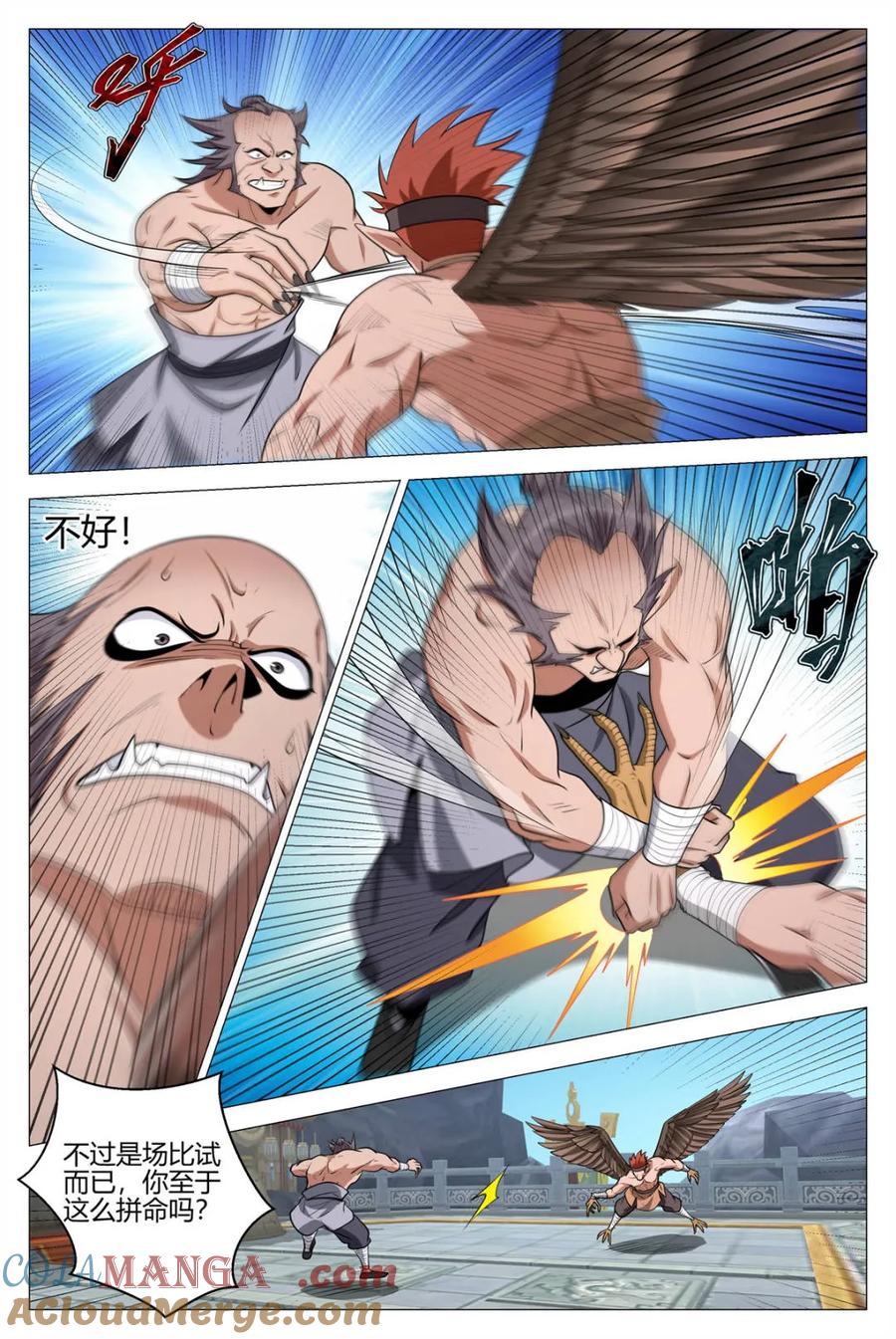 第7页
