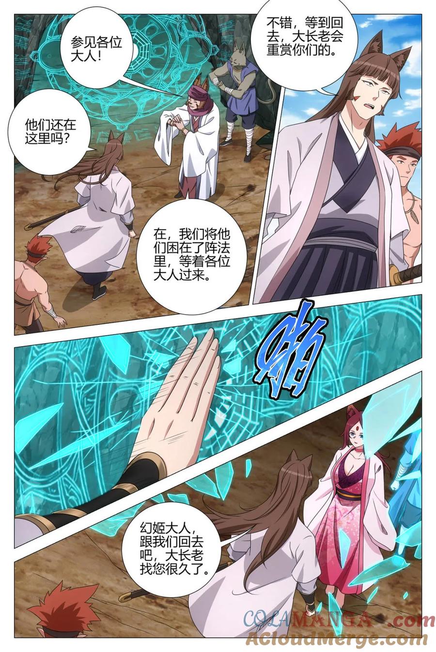 第6页