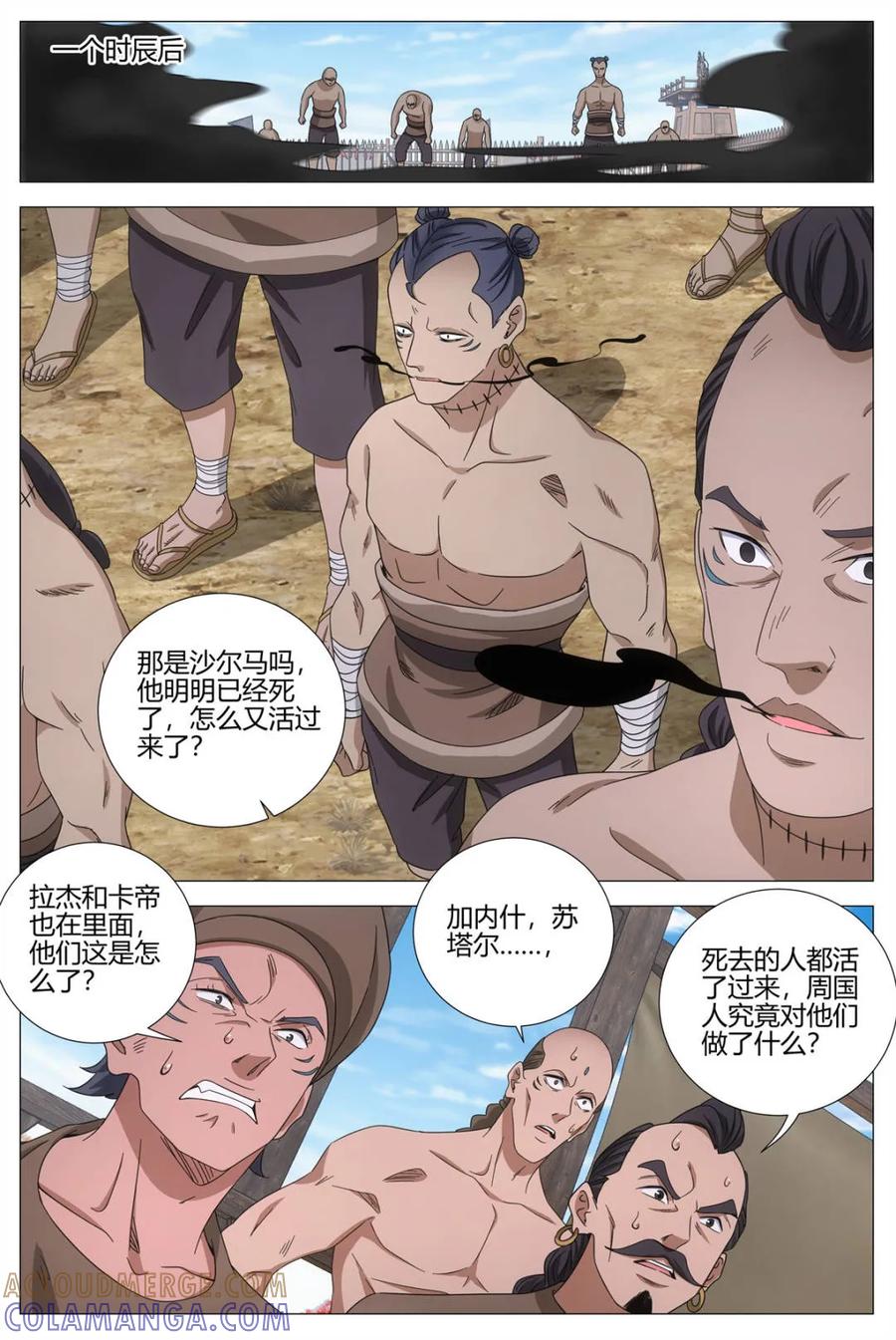 第6页