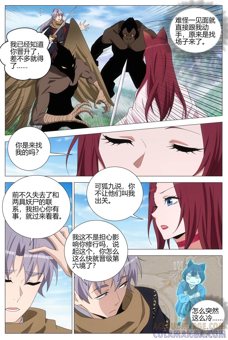 第6页