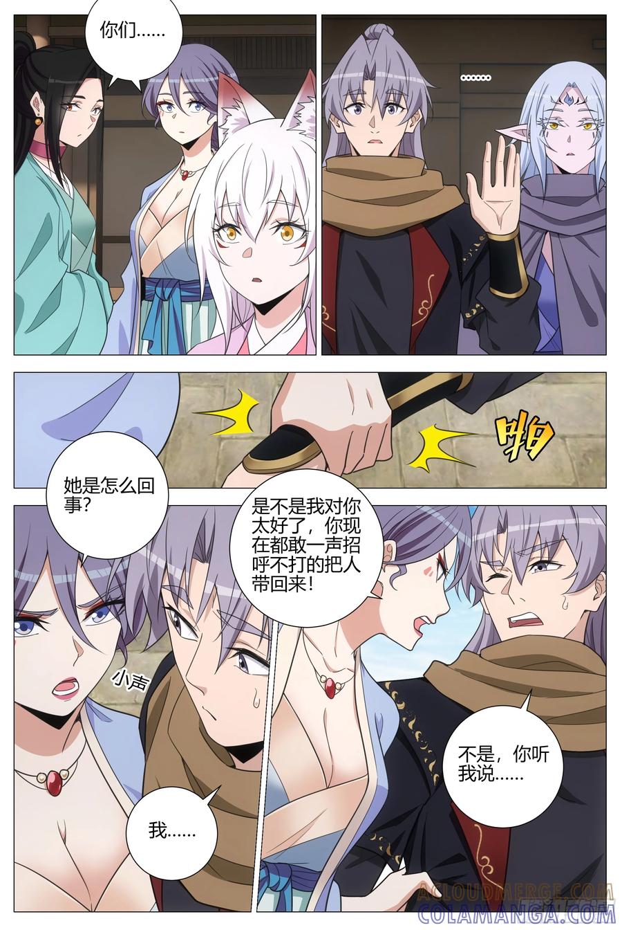 第11页