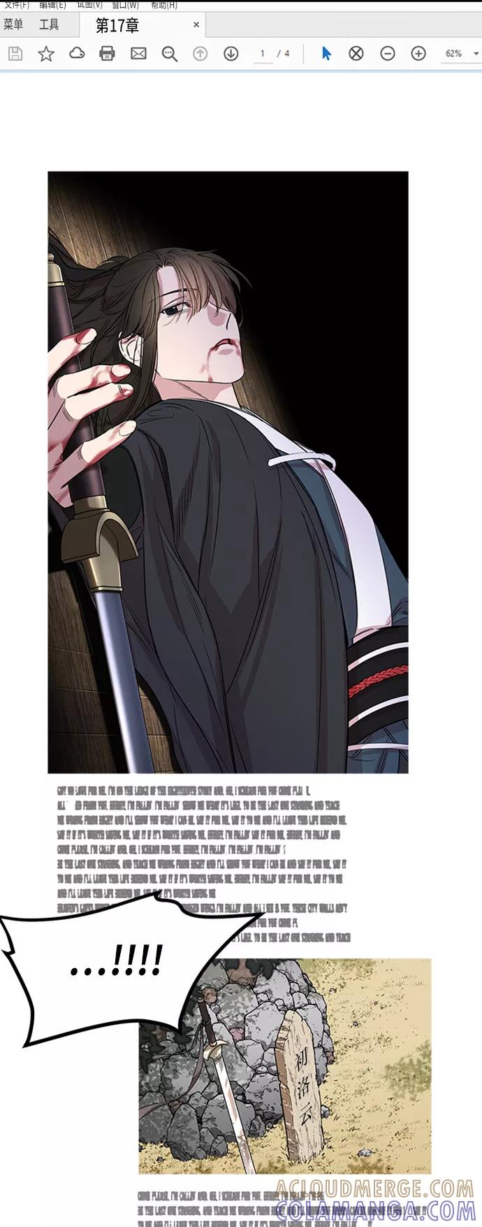 第67页