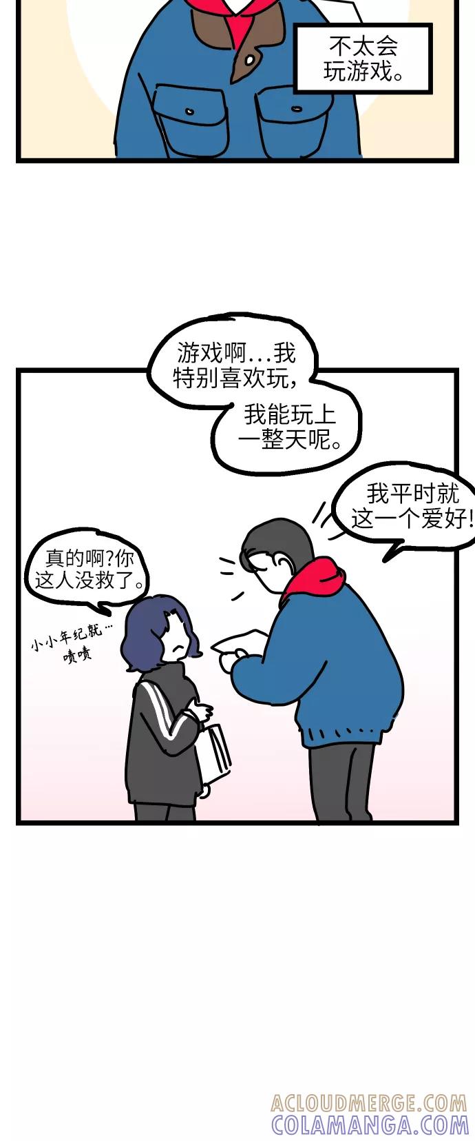 第90页