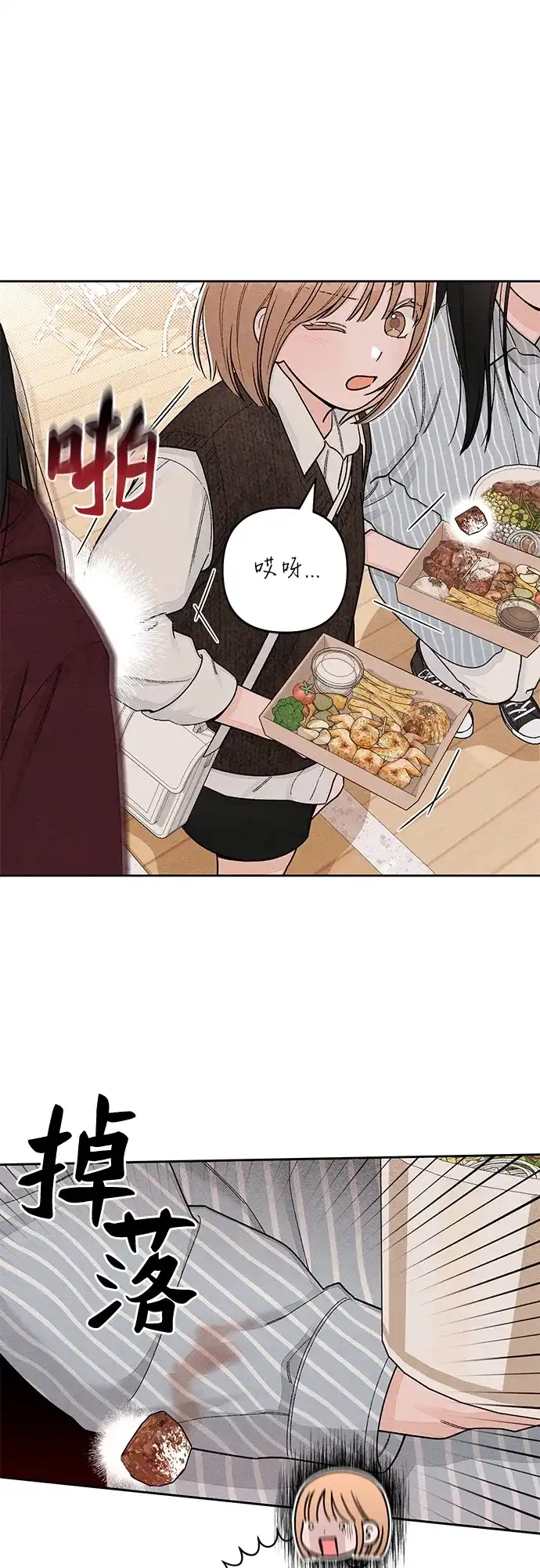 第43页