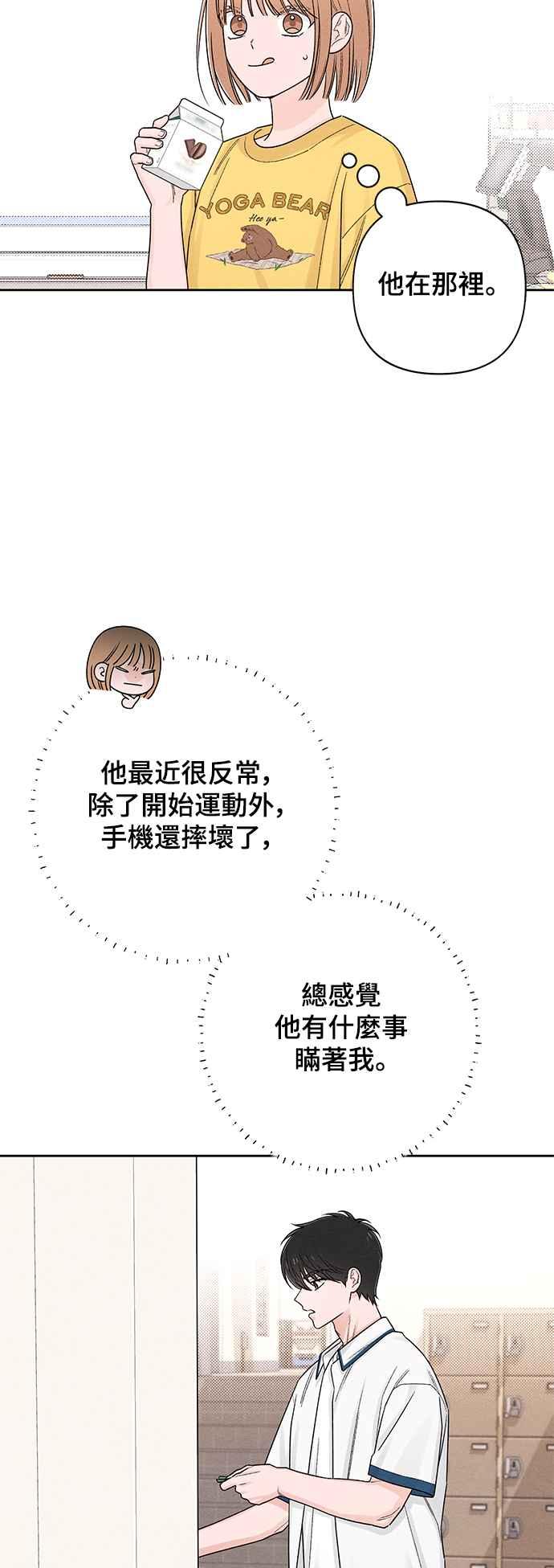 第55页