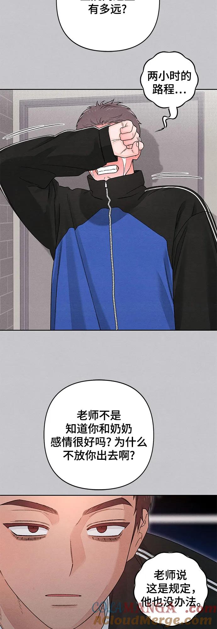 第52页
