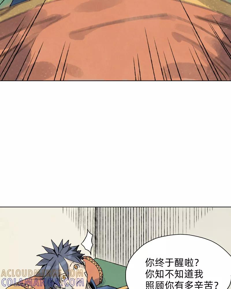 第52页