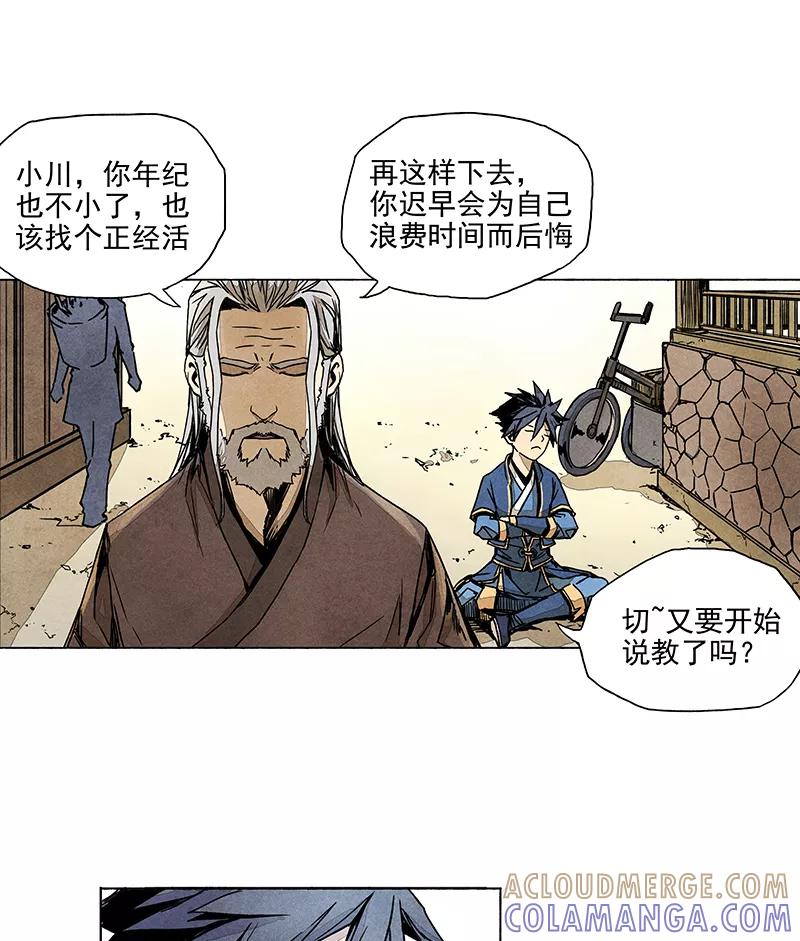第40页