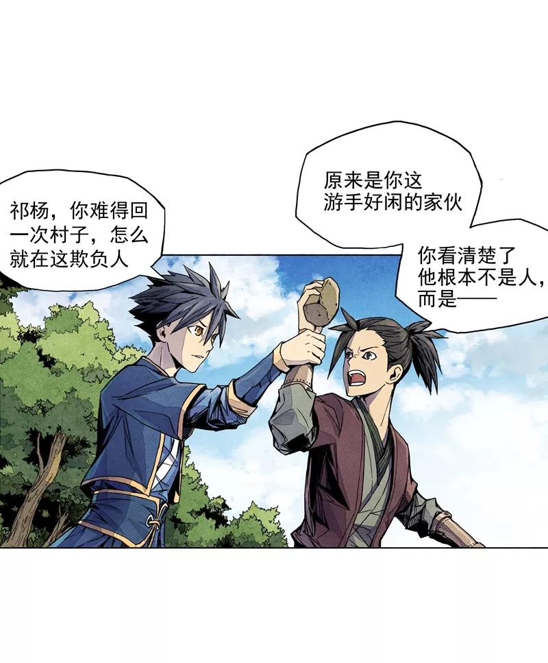 第56页