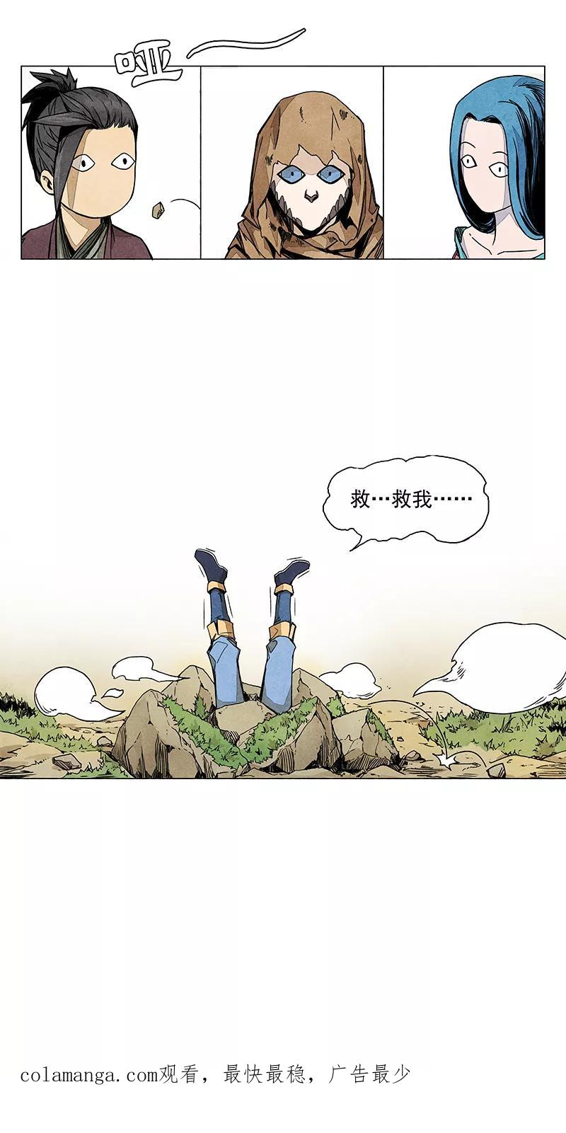 第83页