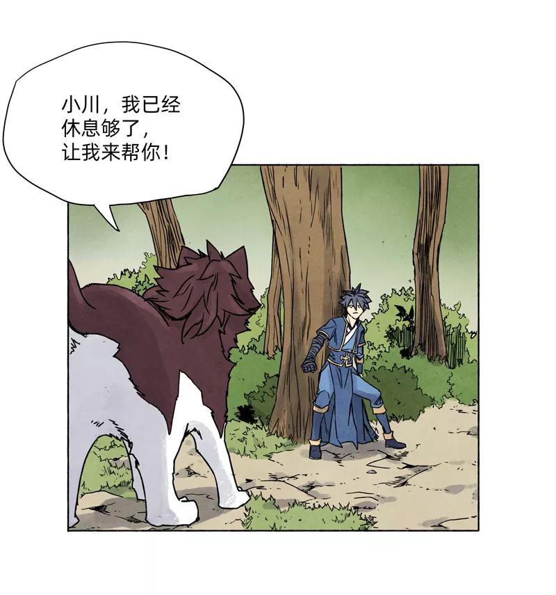 第71页
