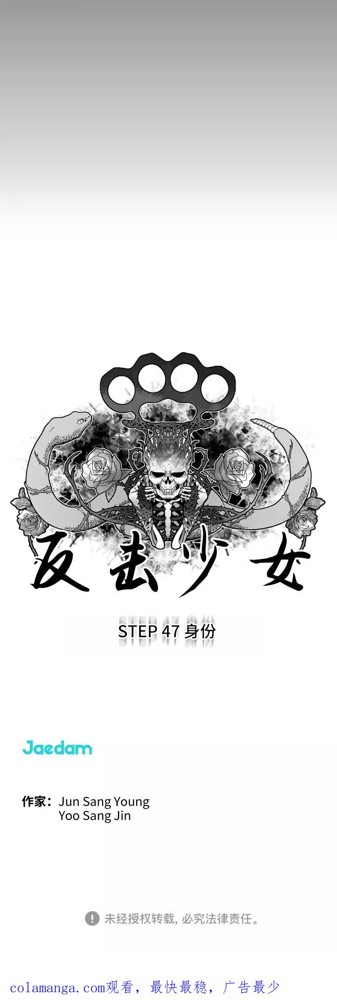 第47页