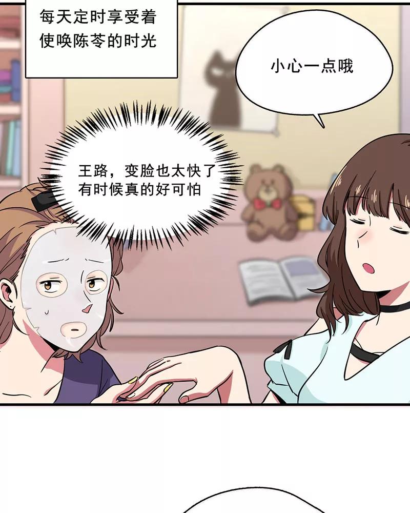 第48页