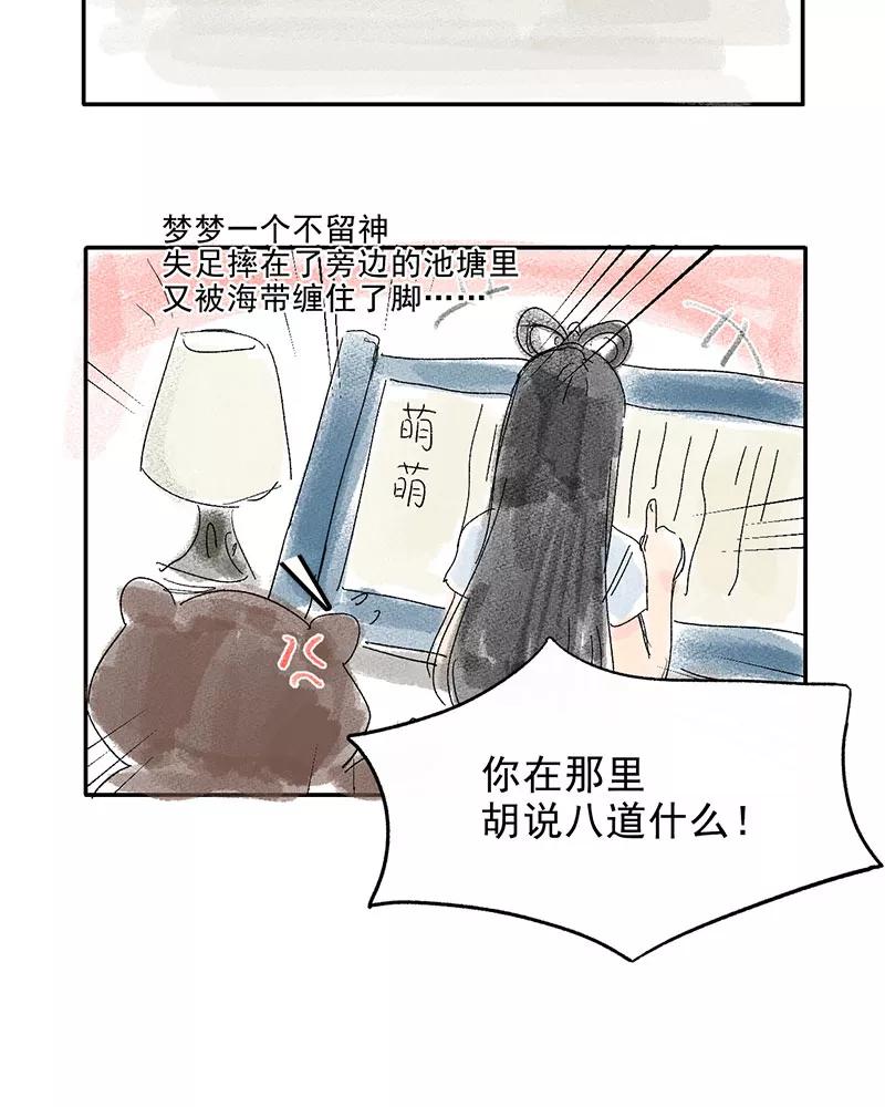 第50页