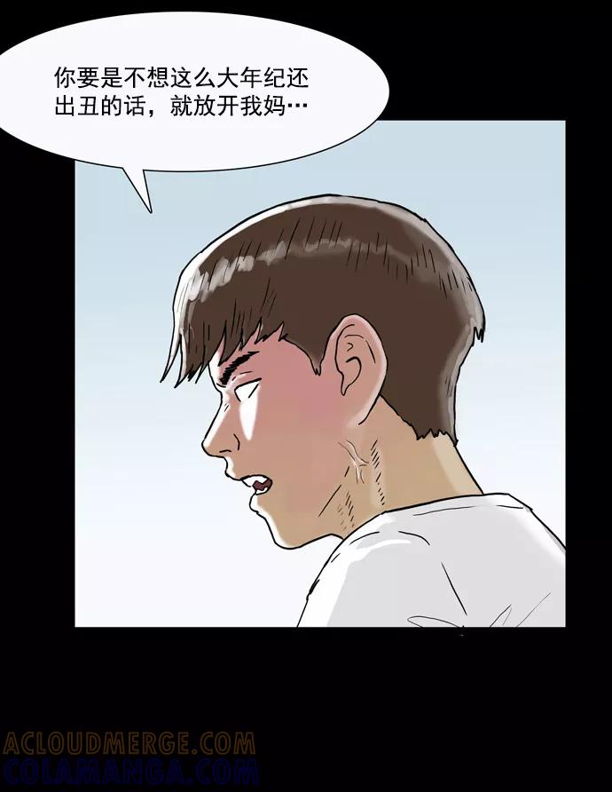 第82页